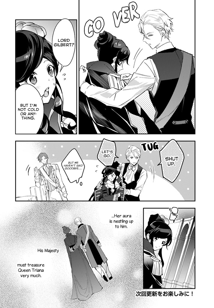 Dazzling Prince! Chapter 9 page 14 - Chapter 9