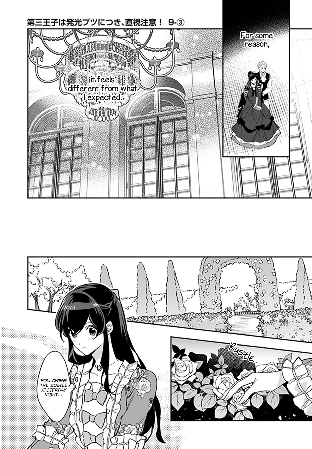 Dazzling Prince! Chapter 9 page 15 - Chapter 9
