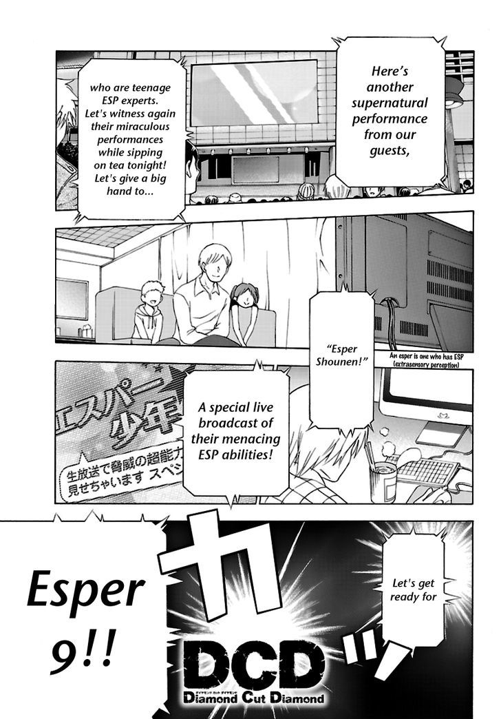 DCD Chapter 1 page 1 - Chapter 1 : ESPer 9