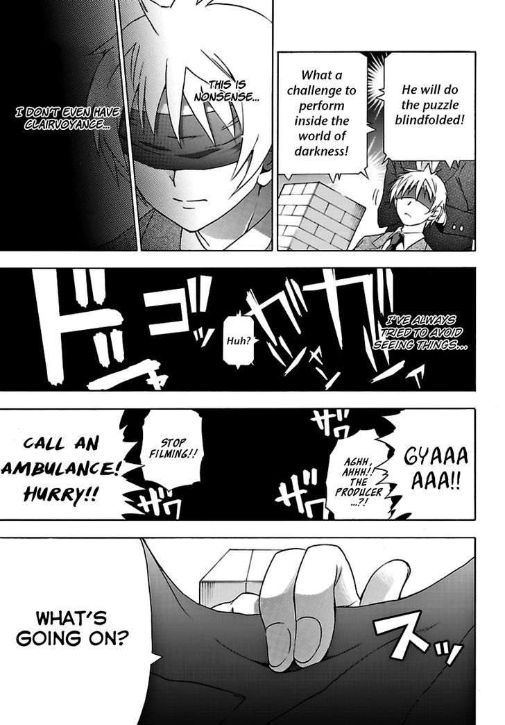DCD Chapter 1 page 6 - Chapter 1 : ESPer 9