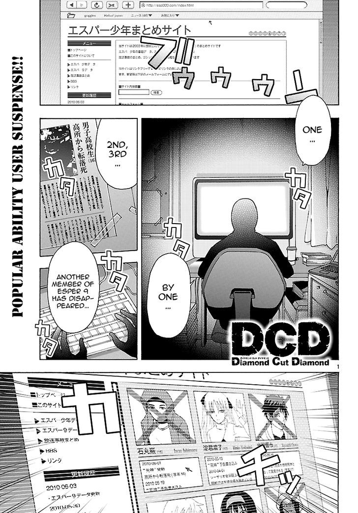 DCD Chapter 10 page 2 - Chapter 10 : The Witch's Proposition