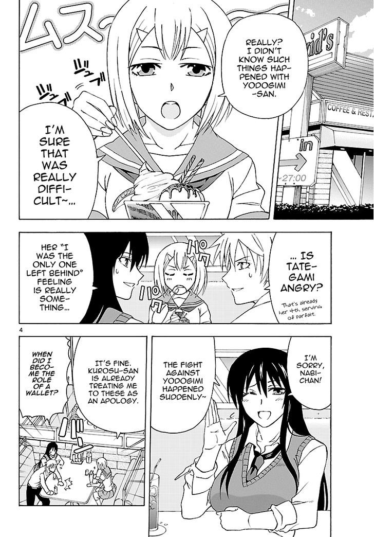 DCD Chapter 10 page 5 - Chapter 10 : The Witch's Proposition