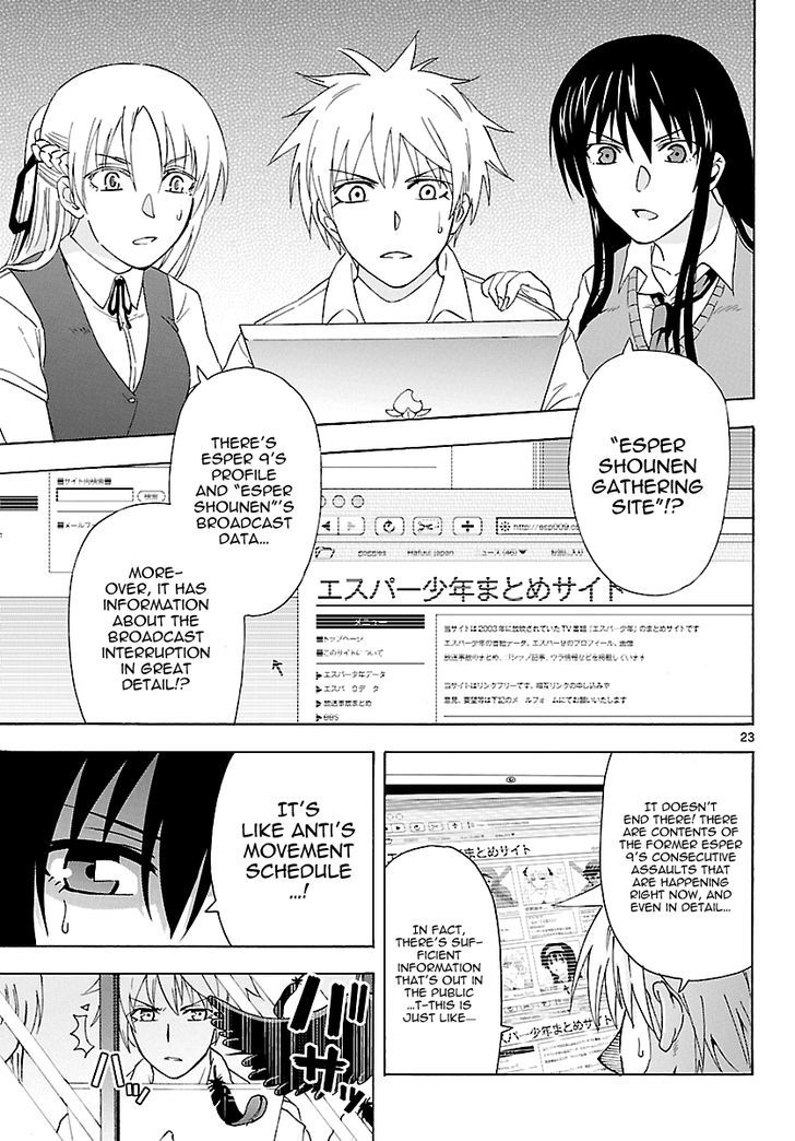 DCD Chapter 11 page 23 - Chapter 11 : Brave Woman and the Empress