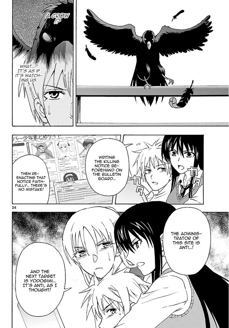 DCD Chapter 11 page 24 - Chapter 11 : Brave Woman and the Empress