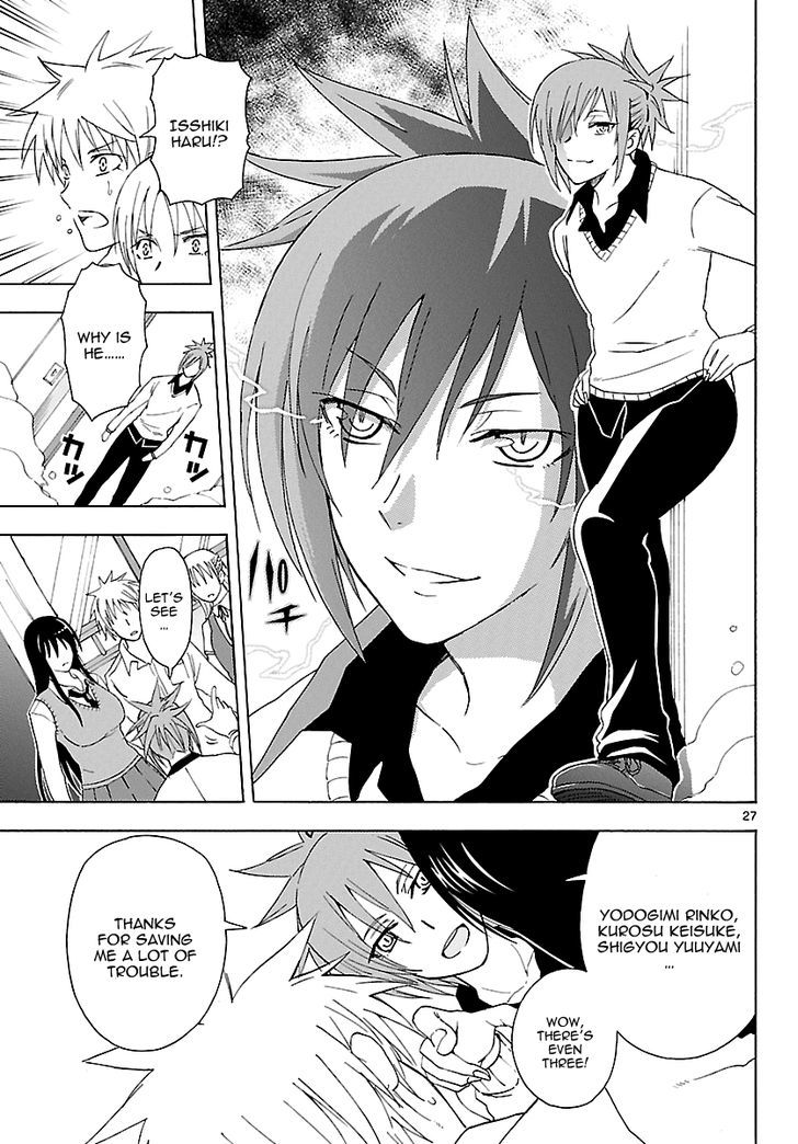 DCD Chapter 11 page 27 - Chapter 11 : Brave Woman and the Empress