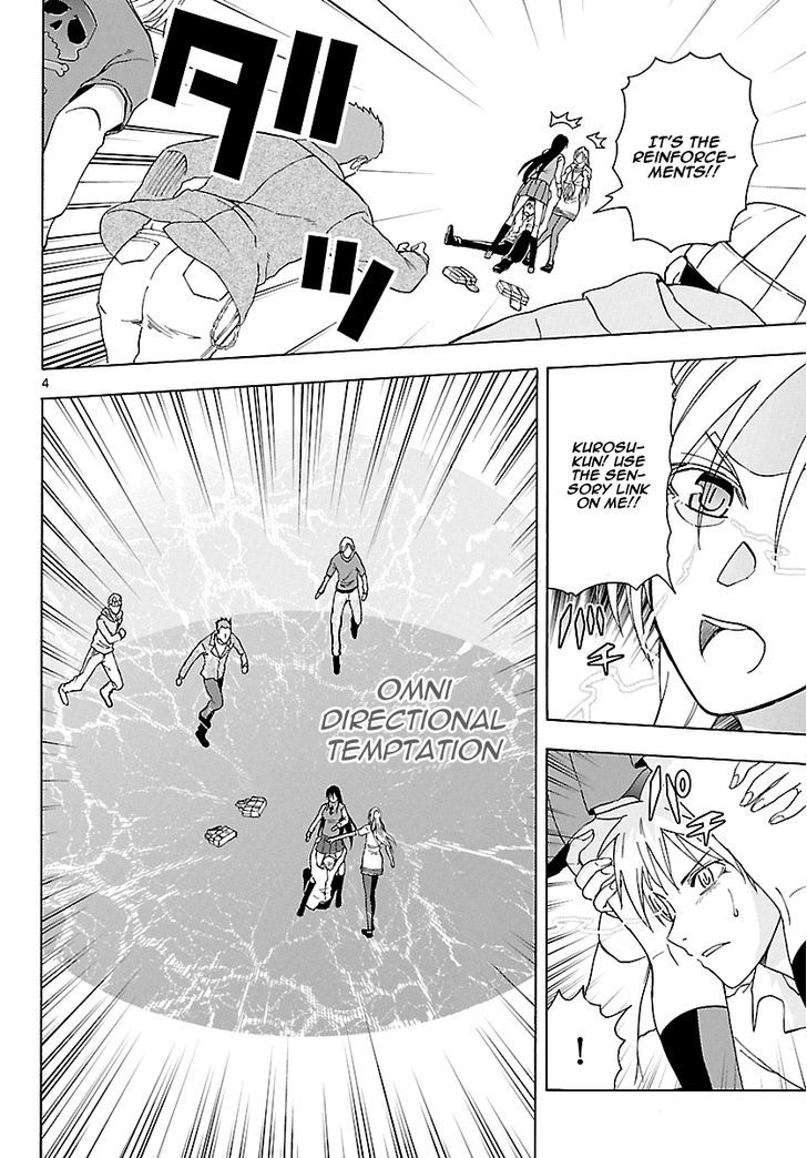DCD Chapter 11 page 4 - Chapter 11 : Brave Woman and the Empress