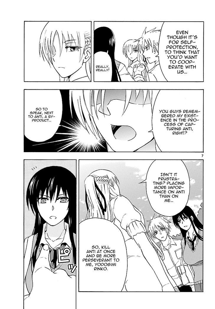 DCD Chapter 11 page 7 - Chapter 11 : Brave Woman and the Empress