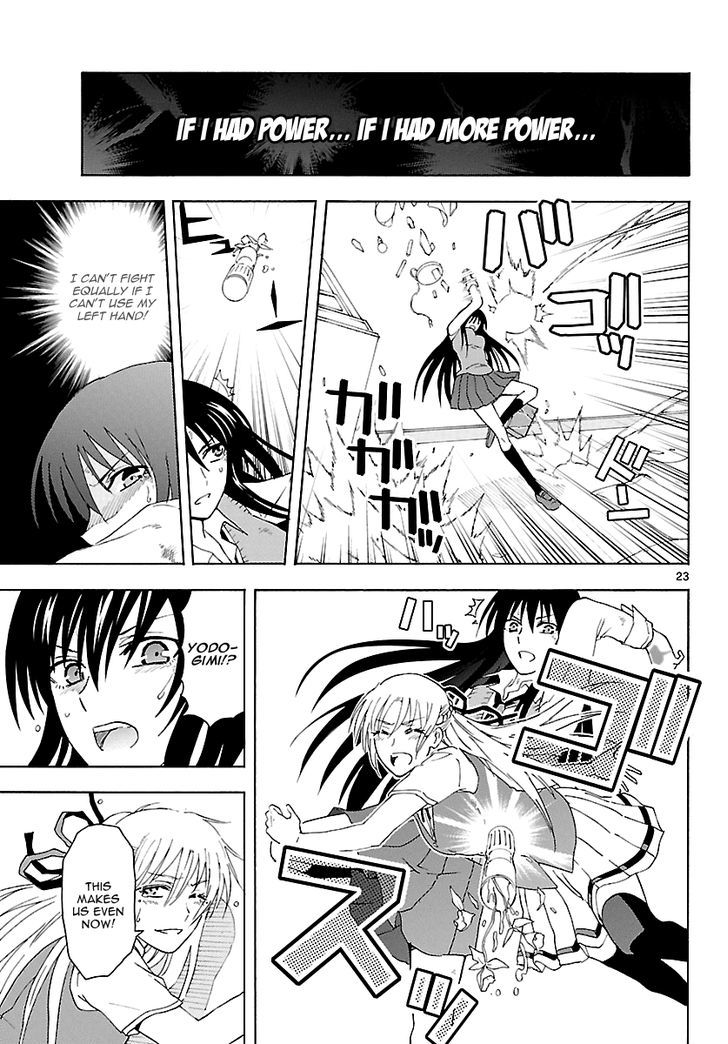 DCD Chapter 12 page 23 - Chapter 12 : Those Who Fight