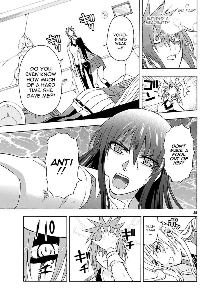 DCD Chapter 12 page 25 - Chapter 12 : Those Who Fight