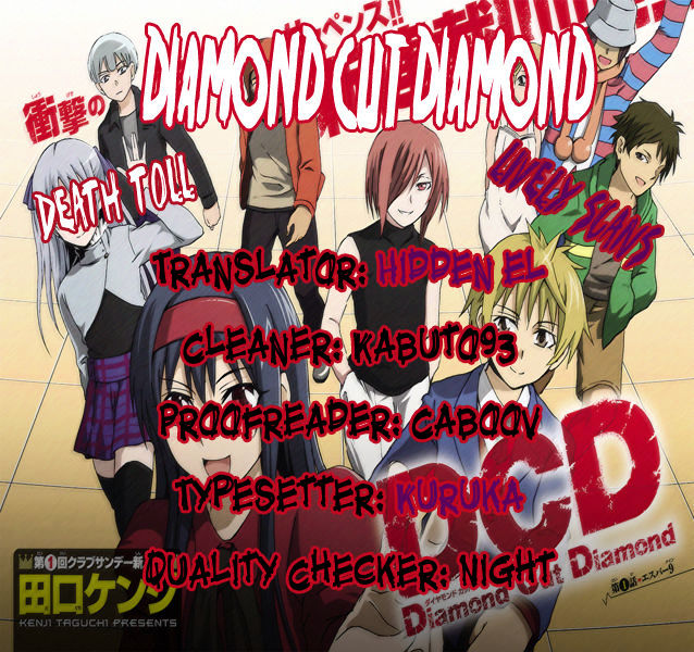 DCD Chapter 12 page 33 - Chapter 12 : Those Who Fight