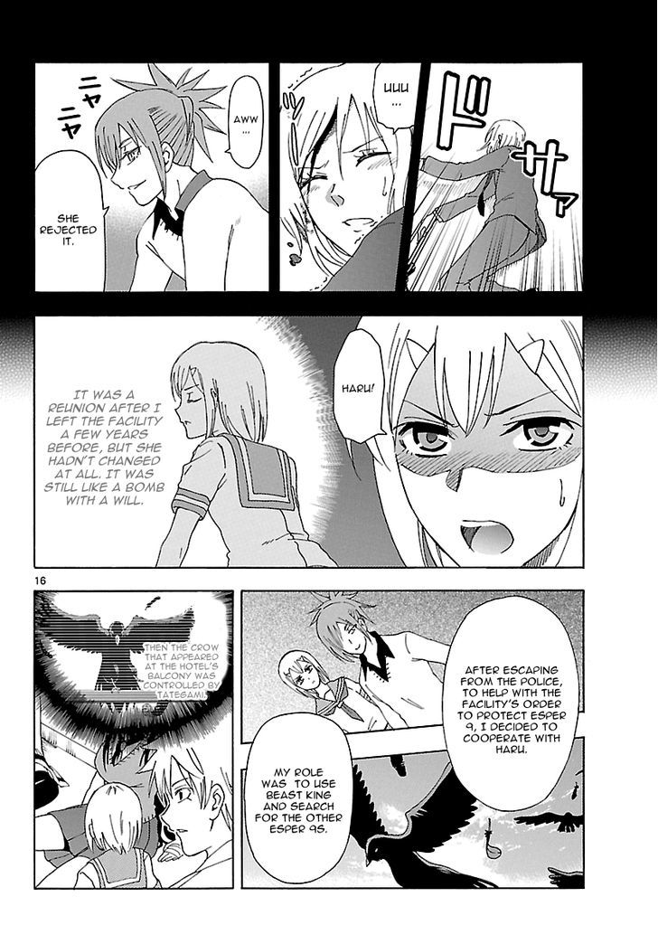 DCD Chapter 13 page 16 - Chapter 13 : Blackout