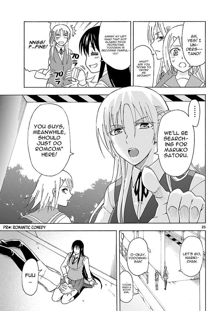 DCD Chapter 13 page 25 - Chapter 13 : Blackout