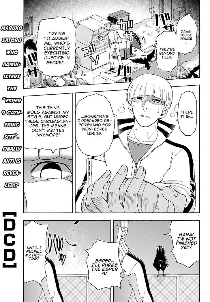DCD Chapter 14 page 1 - Chapter 14 : The Truth of the 9th Person