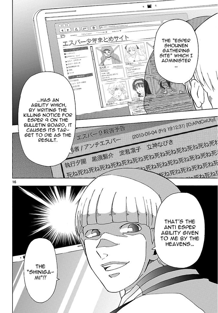 DCD Chapter 14 page 16 - Chapter 14 : The Truth of the 9th Person