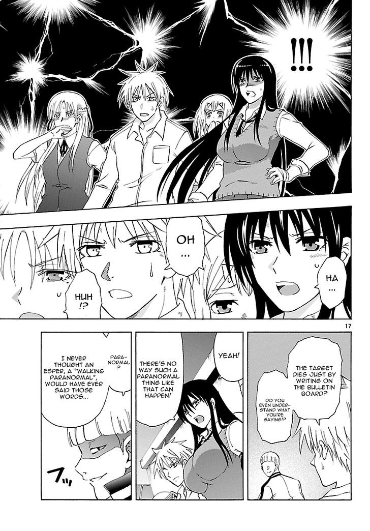DCD Chapter 14 page 17 - Chapter 14 : The Truth of the 9th Person