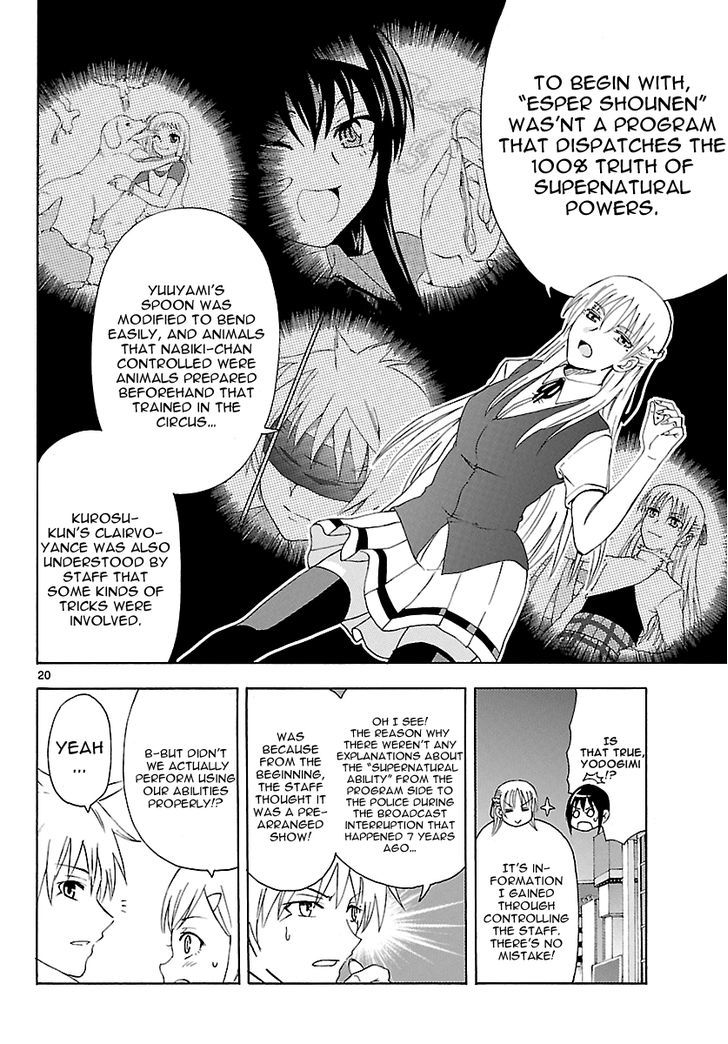 DCD Chapter 14 page 20 - Chapter 14 : The Truth of the 9th Person