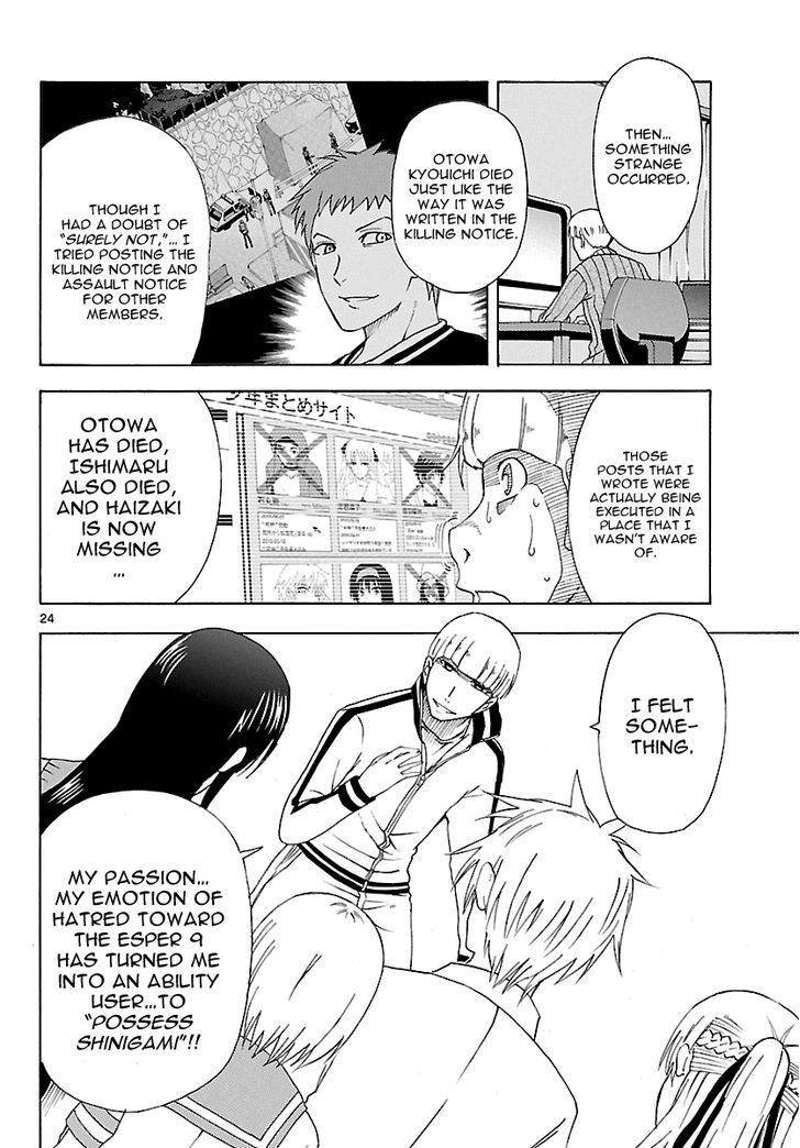DCD Chapter 14 page 24 - Chapter 14 : The Truth of the 9th Person