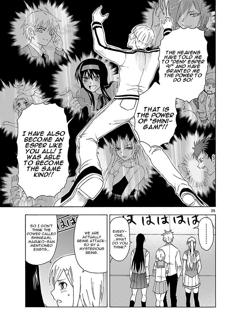 DCD Chapter 14 page 25 - Chapter 14 : The Truth of the 9th Person