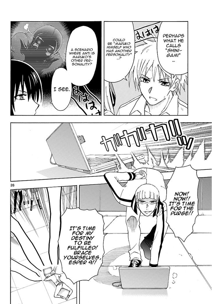 DCD Chapter 14 page 26 - Chapter 14 : The Truth of the 9th Person