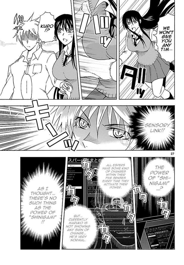DCD Chapter 14 page 27 - Chapter 14 : The Truth of the 9th Person