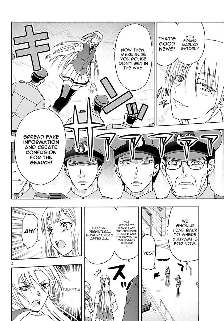 DCD Chapter 14 page 4 - Chapter 14 : The Truth of the 9th Person