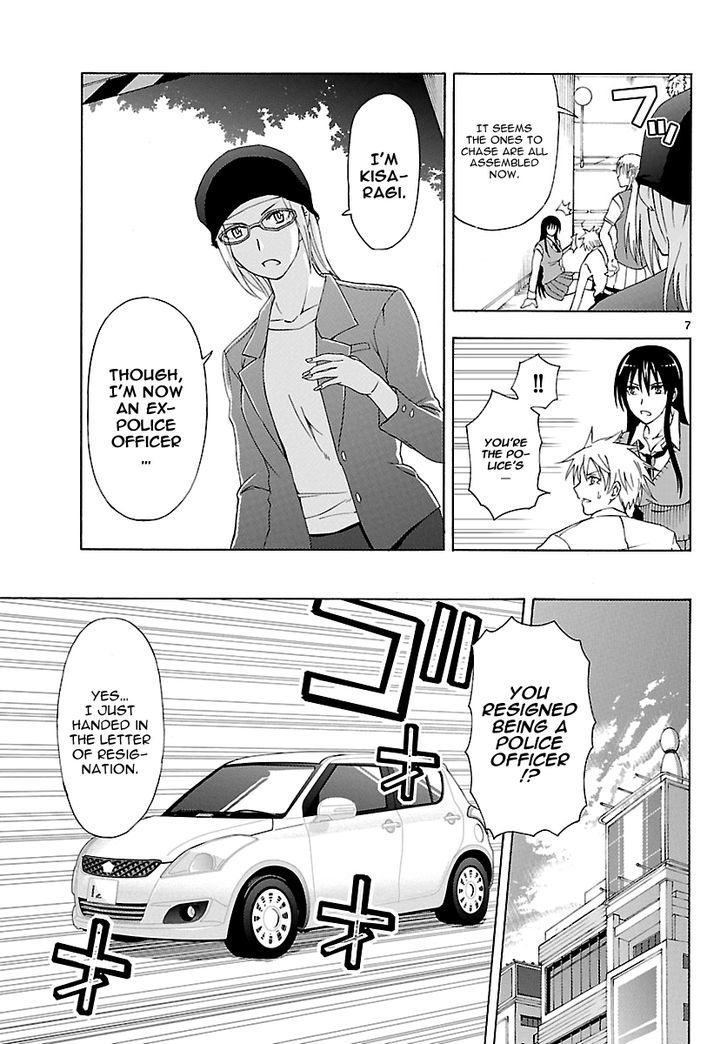 DCD Chapter 14 page 7 - Chapter 14 : The Truth of the 9th Person