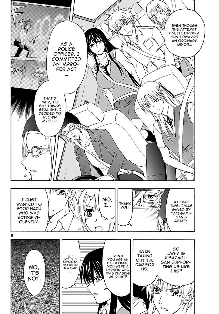 DCD Chapter 14 page 8 - Chapter 14 : The Truth of the 9th Person