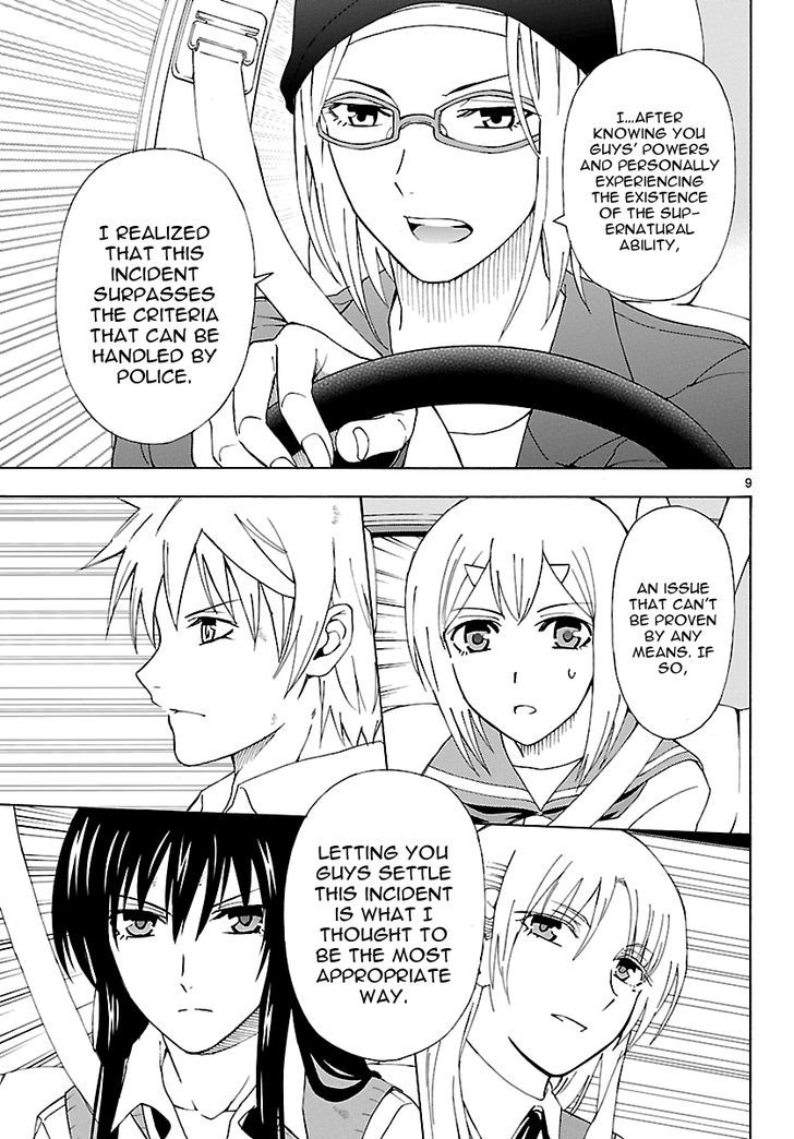 DCD Chapter 14 page 9 - Chapter 14 : The Truth of the 9th Person