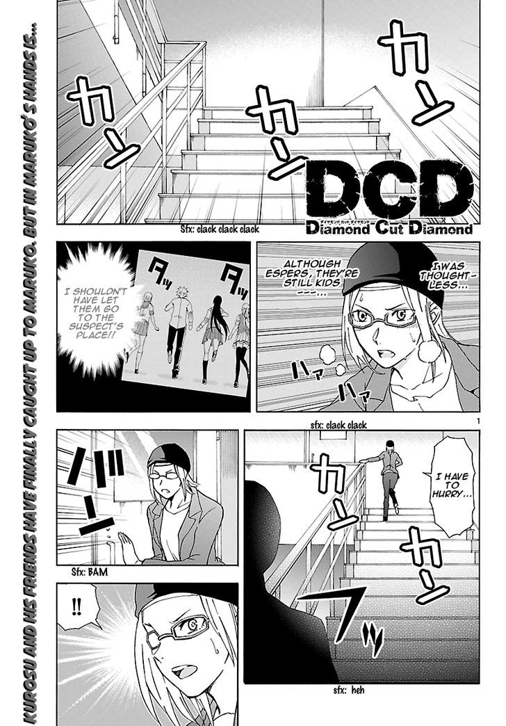 DCD Chapter 15 page 2 - Chapter 15 : Reaper