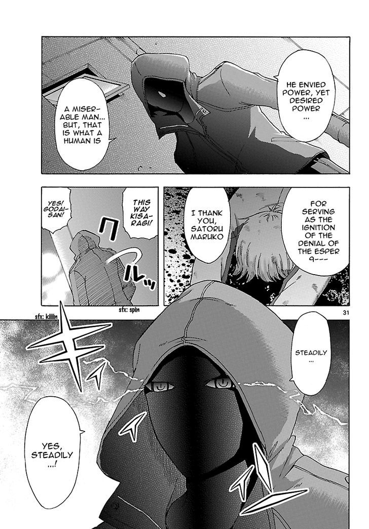 DCD Chapter 15 page 32 - Chapter 15 : Reaper