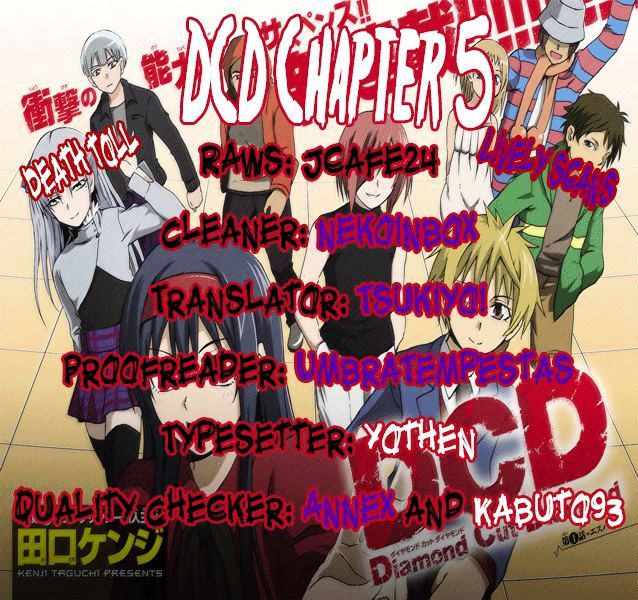 DCD Chapter 16 page 1 - Chapter 16 : Yodogimi Rinko's Ordeals