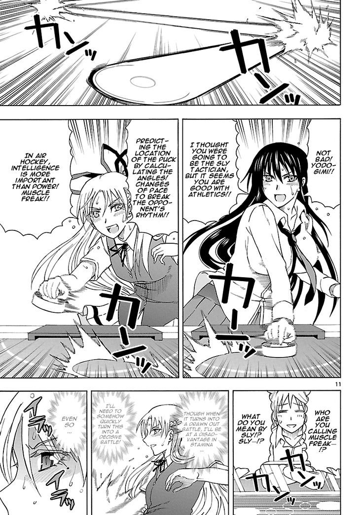 DCD Chapter 16 page 12 - Chapter 16 : Yodogimi Rinko's Ordeals