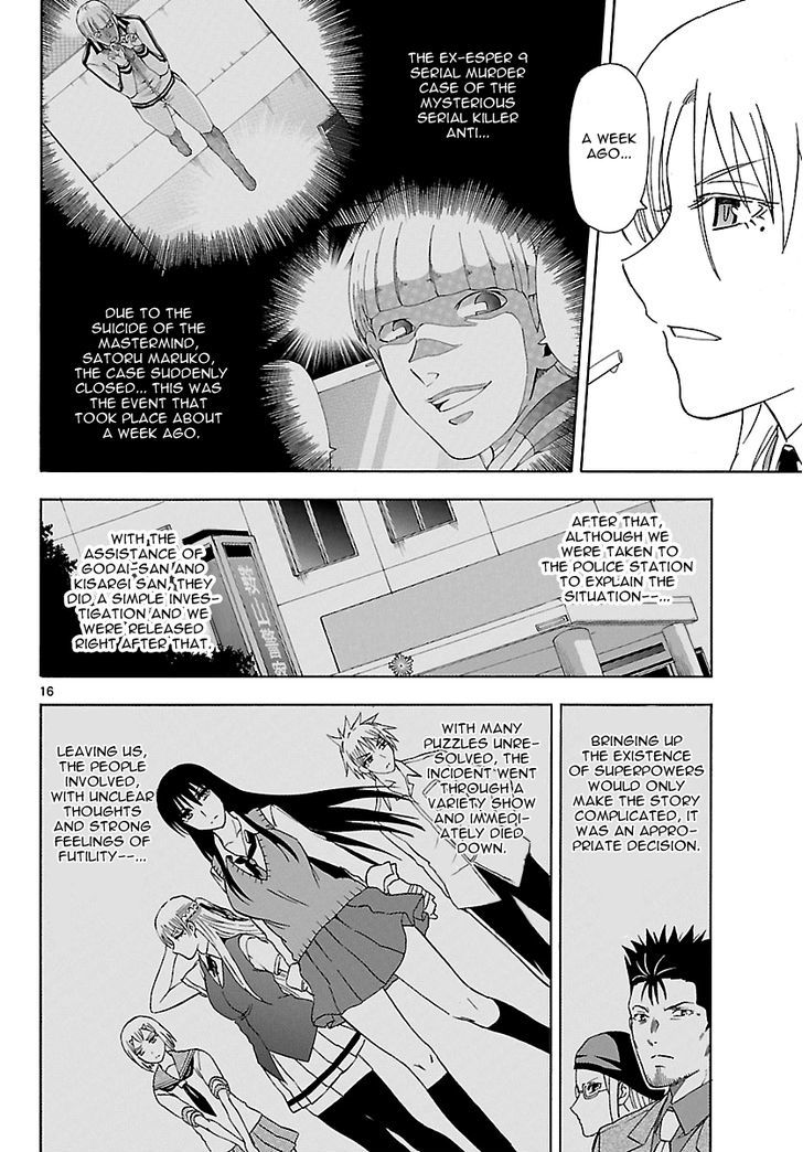 DCD Chapter 16 page 17 - Chapter 16 : Yodogimi Rinko's Ordeals