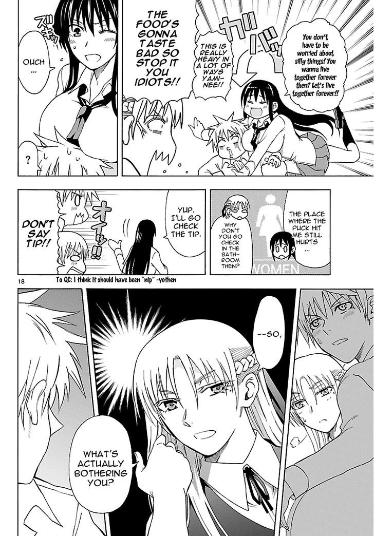 DCD Chapter 16 page 19 - Chapter 16 : Yodogimi Rinko's Ordeals