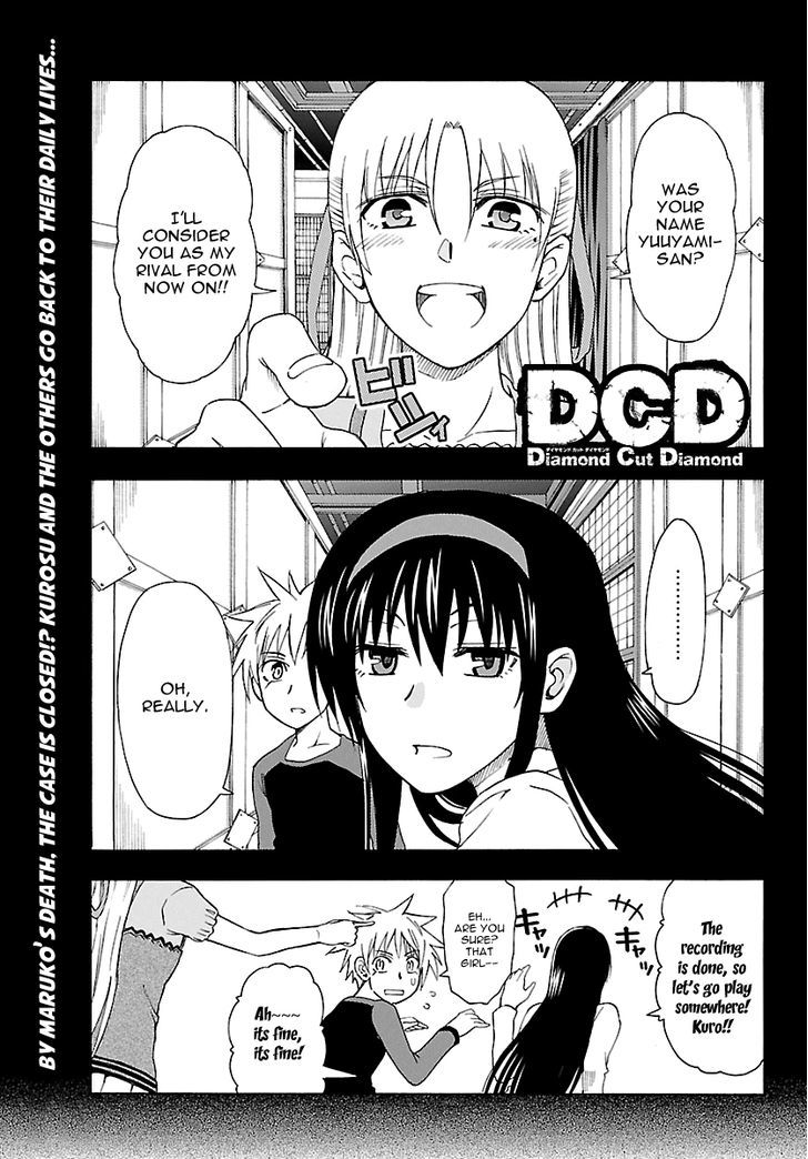 DCD Chapter 16 page 2 - Chapter 16 : Yodogimi Rinko's Ordeals