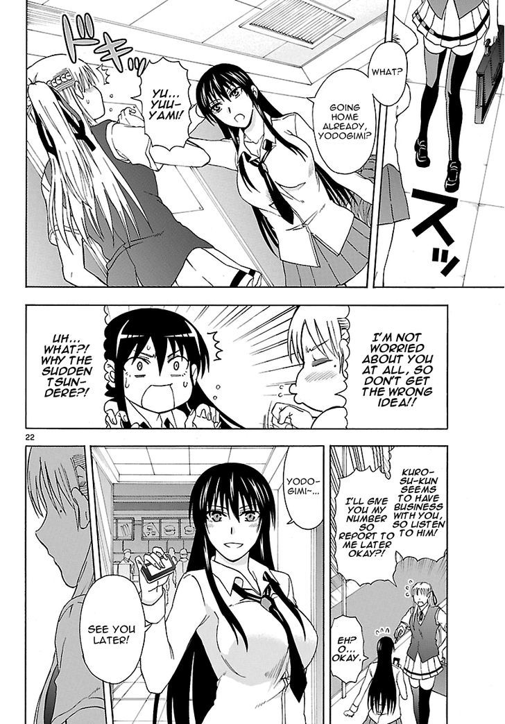 DCD Chapter 16 page 23 - Chapter 16 : Yodogimi Rinko's Ordeals