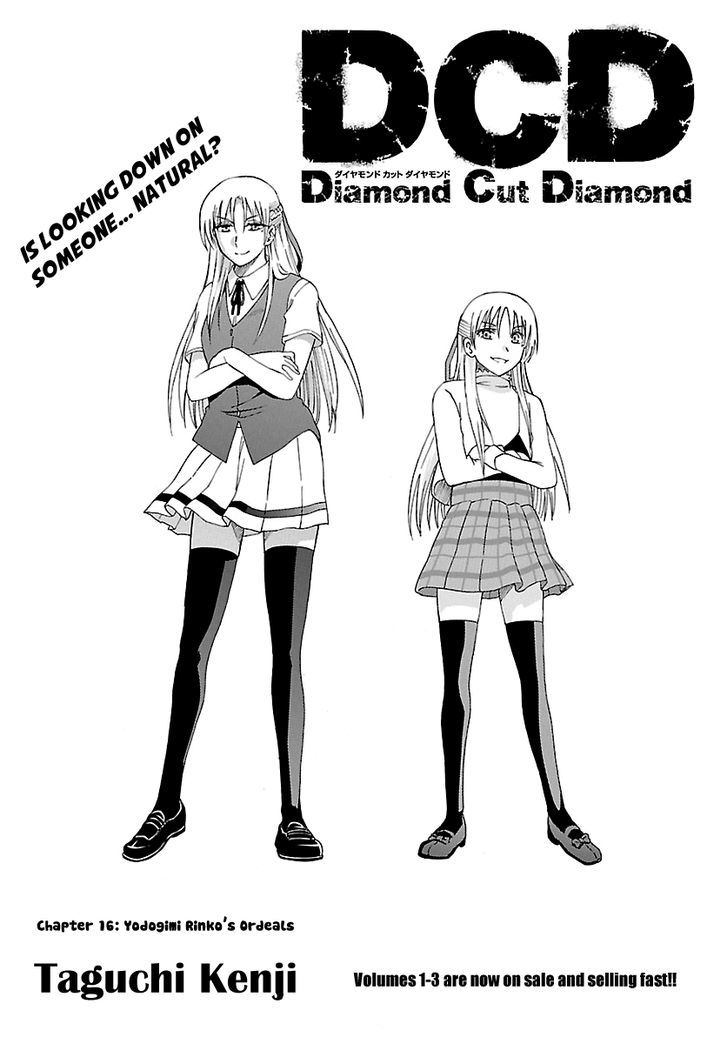 DCD Chapter 16 page 4 - Chapter 16 : Yodogimi Rinko's Ordeals