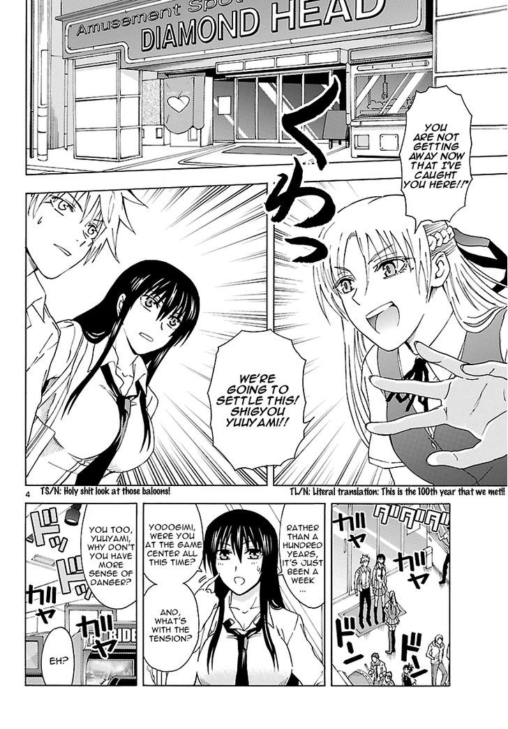 DCD Chapter 16 page 5 - Chapter 16 : Yodogimi Rinko's Ordeals