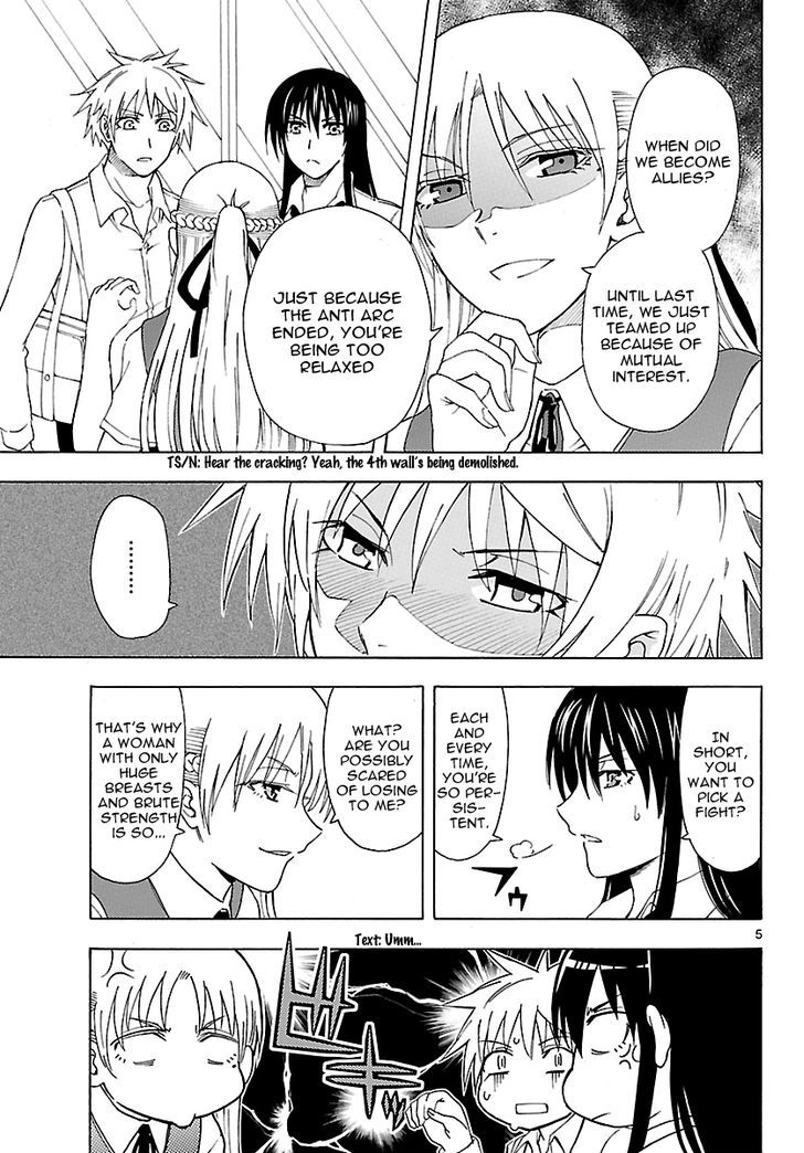 DCD Chapter 16 page 6 - Chapter 16 : Yodogimi Rinko's Ordeals