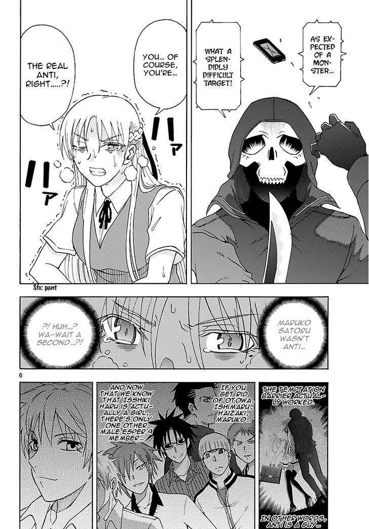 DCD Chapter 17 page 10 - Chapter 17 : Shigyou Yuuyami's Wrath