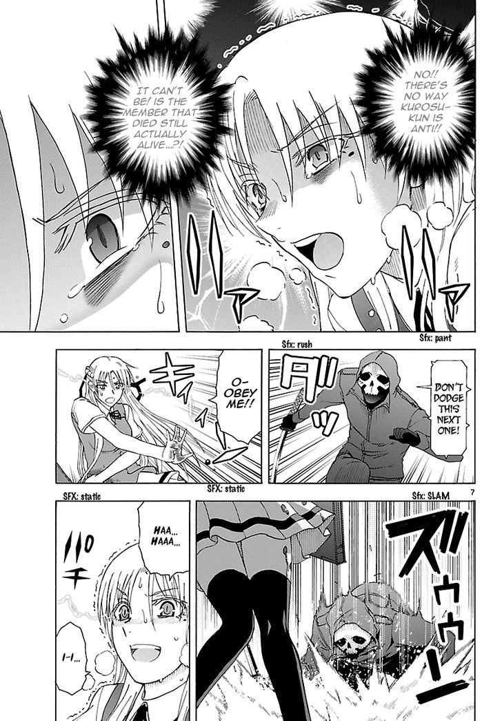 DCD Chapter 17 page 11 - Chapter 17 : Shigyou Yuuyami's Wrath