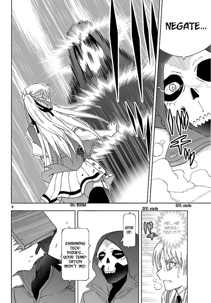 DCD Chapter 17 page 12 - Chapter 17 : Shigyou Yuuyami's Wrath