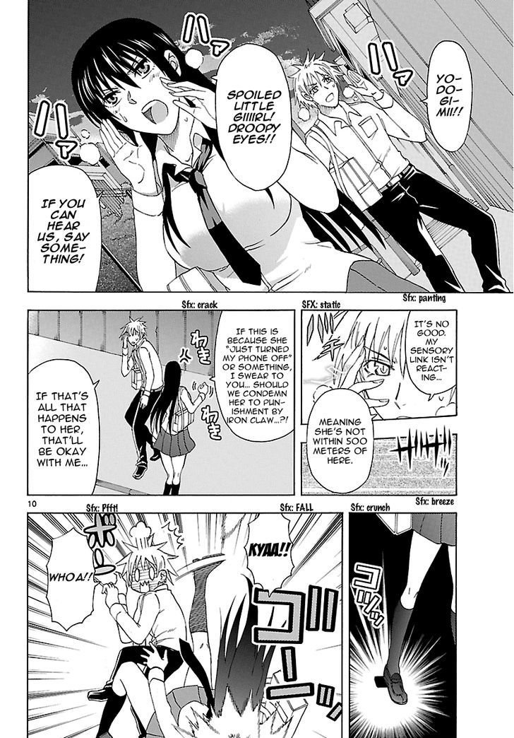 DCD Chapter 17 page 14 - Chapter 17 : Shigyou Yuuyami's Wrath