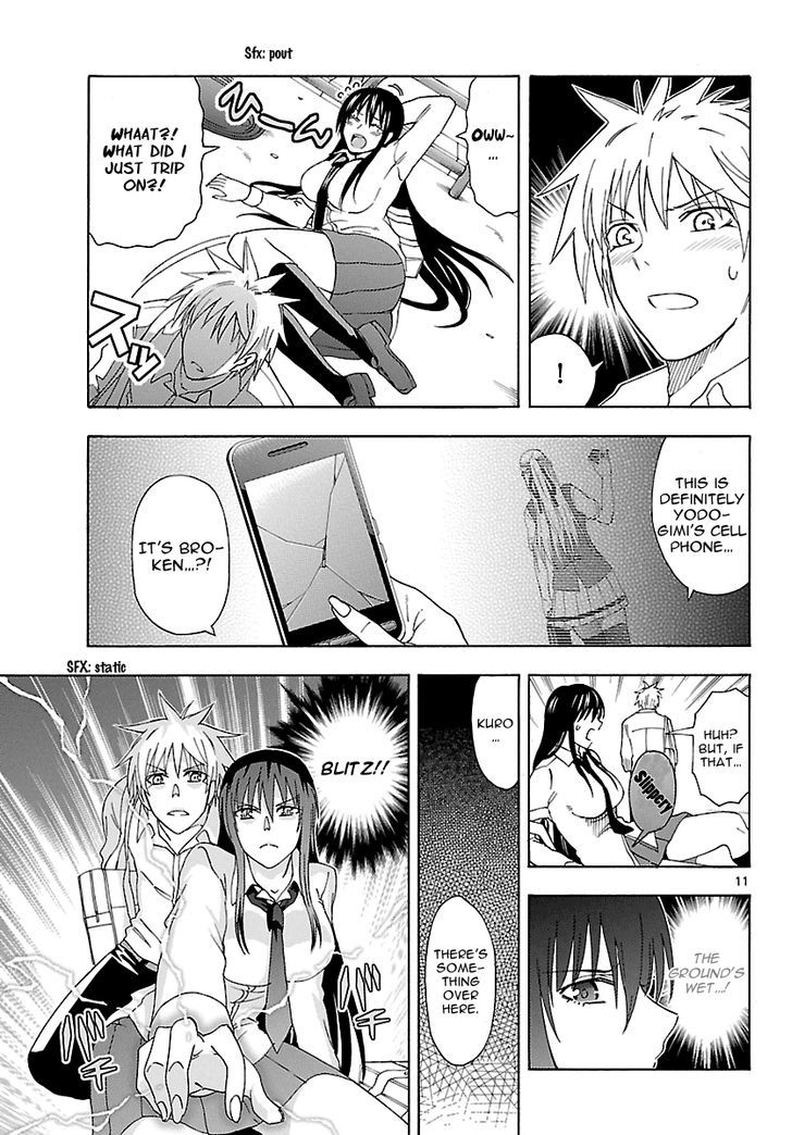 DCD Chapter 17 page 15 - Chapter 17 : Shigyou Yuuyami's Wrath