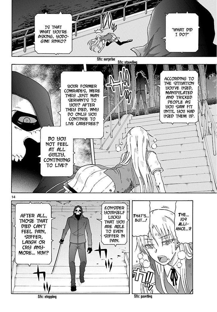 DCD Chapter 17 page 18 - Chapter 17 : Shigyou Yuuyami's Wrath
