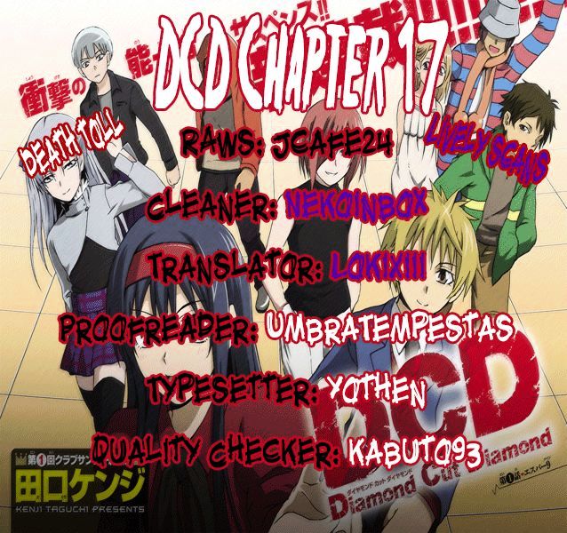 DCD Chapter 17 page 2 - Chapter 17 : Shigyou Yuuyami's Wrath