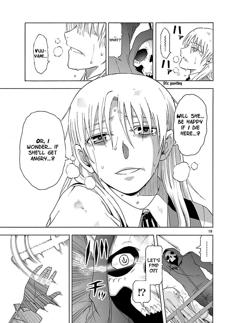DCD Chapter 17 page 23 - Chapter 17 : Shigyou Yuuyami's Wrath