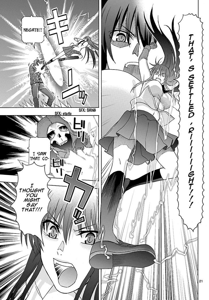 DCD Chapter 17 page 25 - Chapter 17 : Shigyou Yuuyami's Wrath
