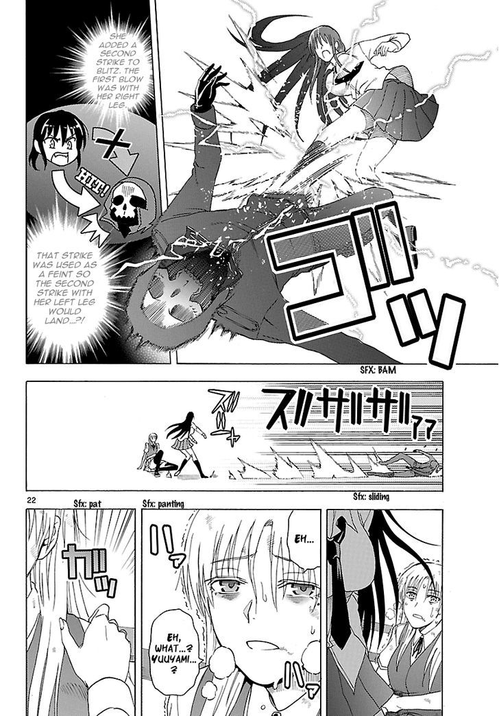 DCD Chapter 17 page 26 - Chapter 17 : Shigyou Yuuyami's Wrath