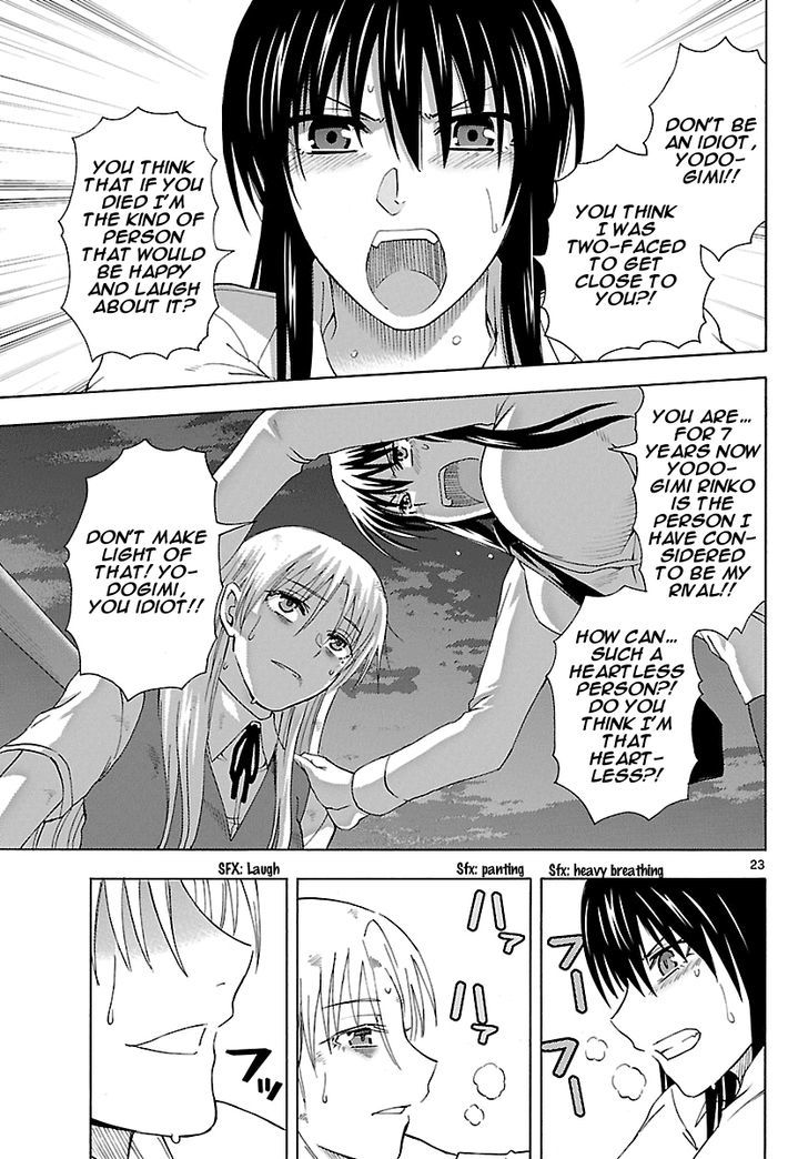 DCD Chapter 17 page 27 - Chapter 17 : Shigyou Yuuyami's Wrath